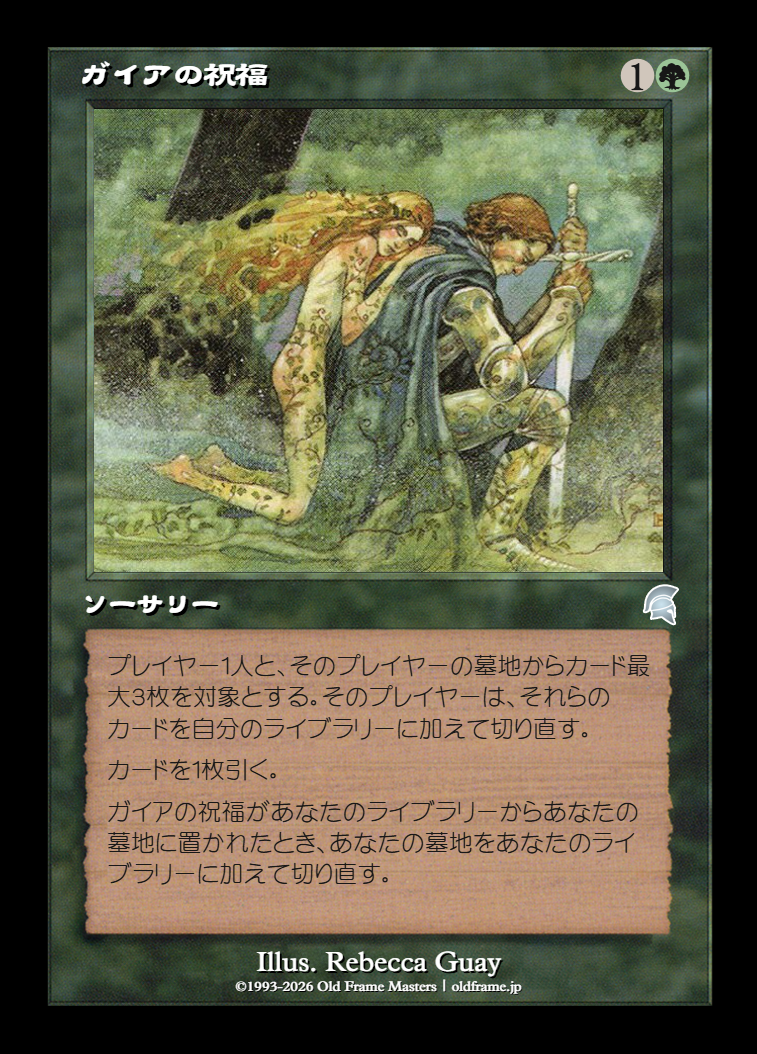 card