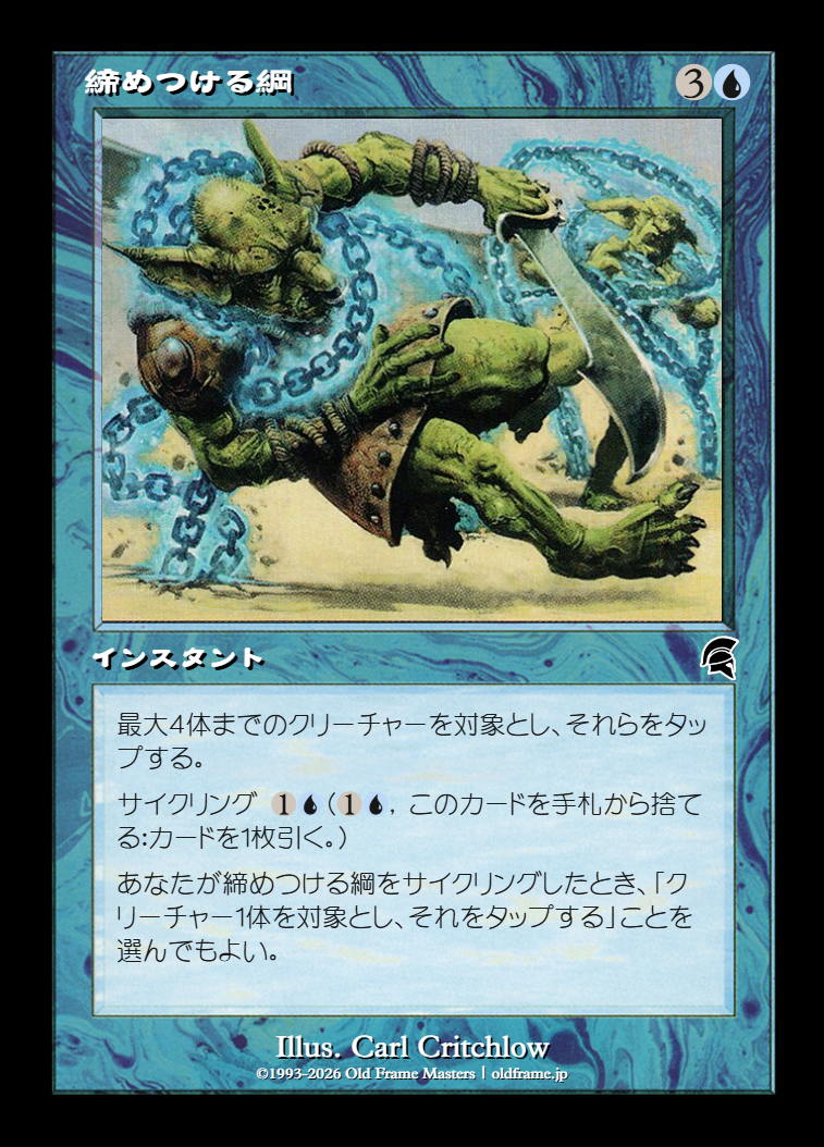 card