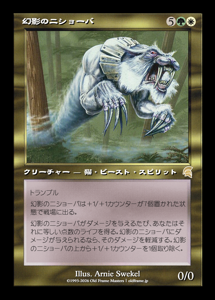 card