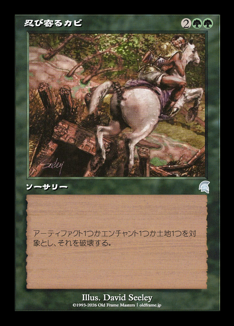 card