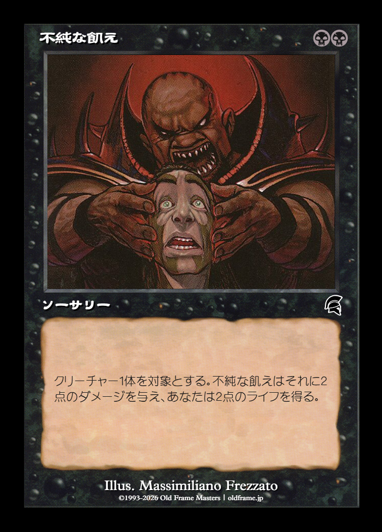 card