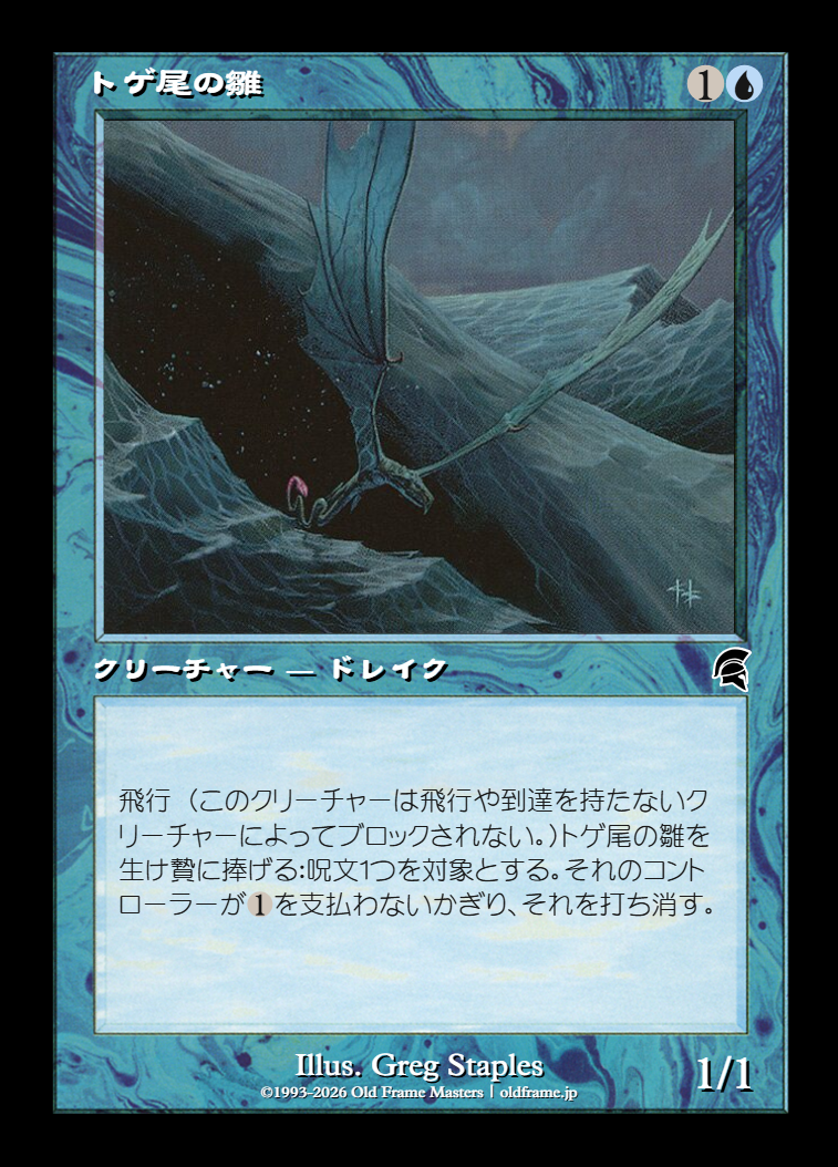 card