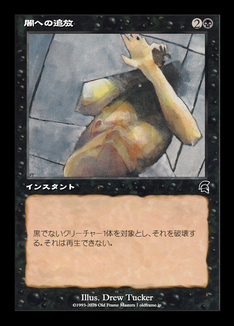 card