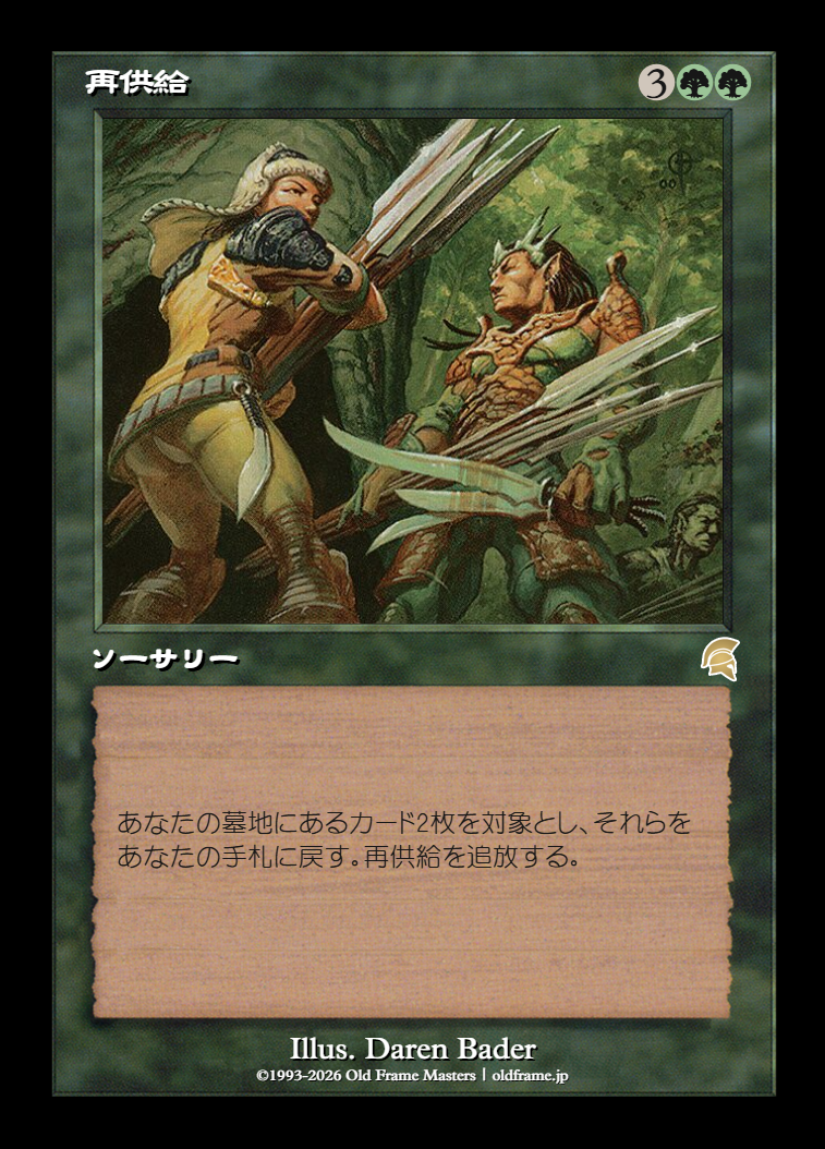 card