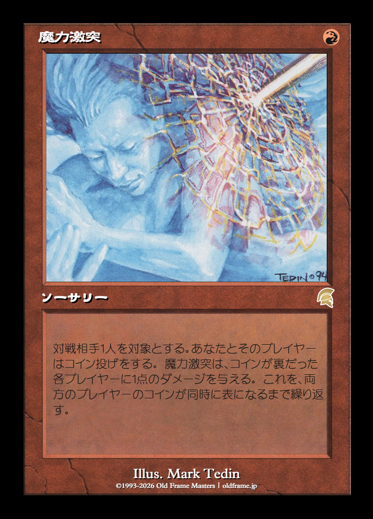 card