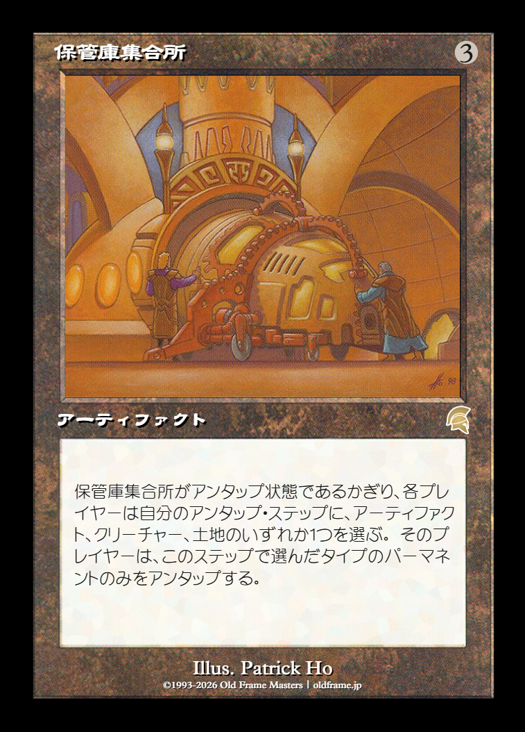 card