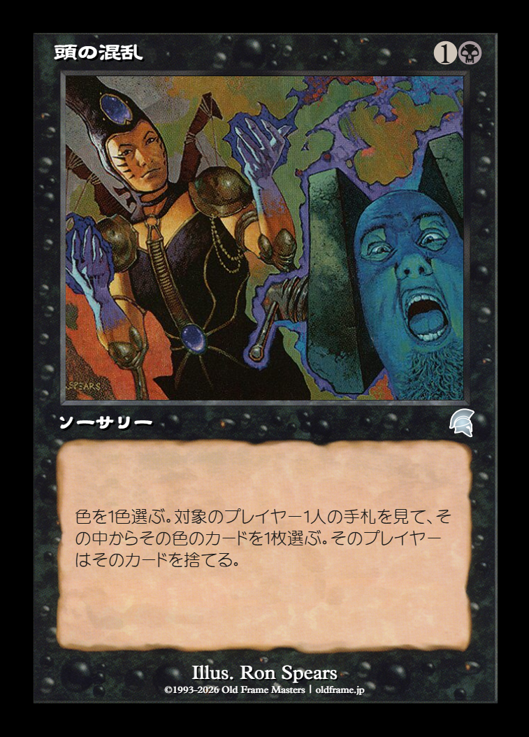 card