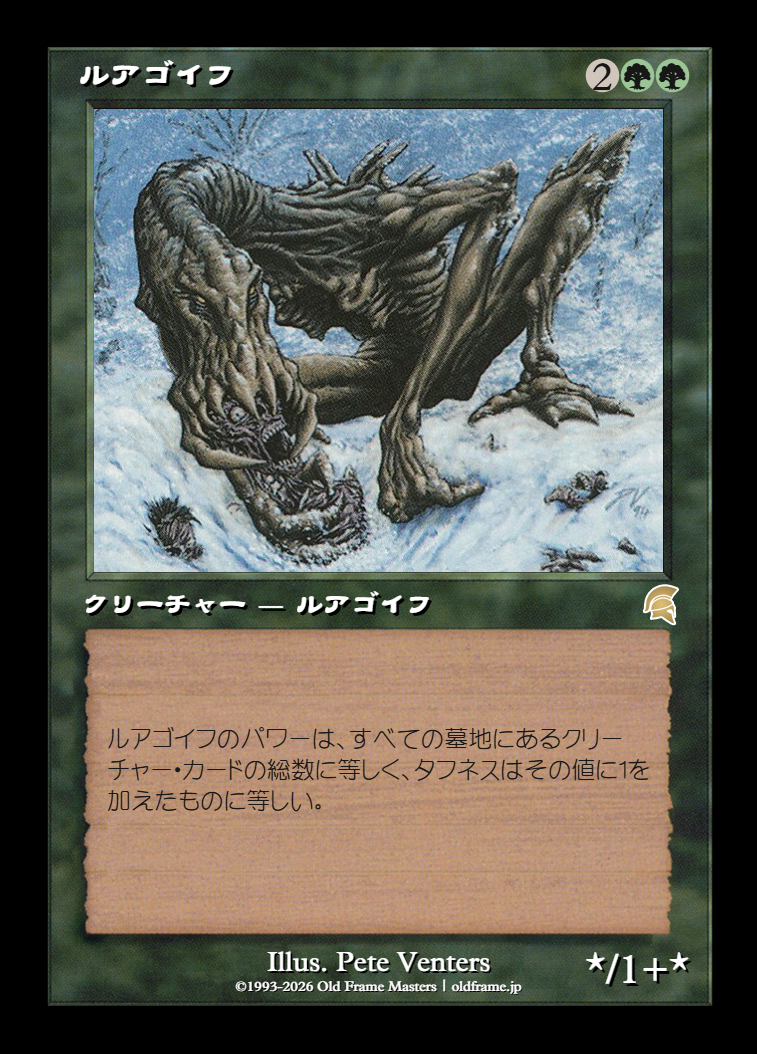 card