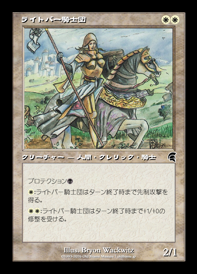 card