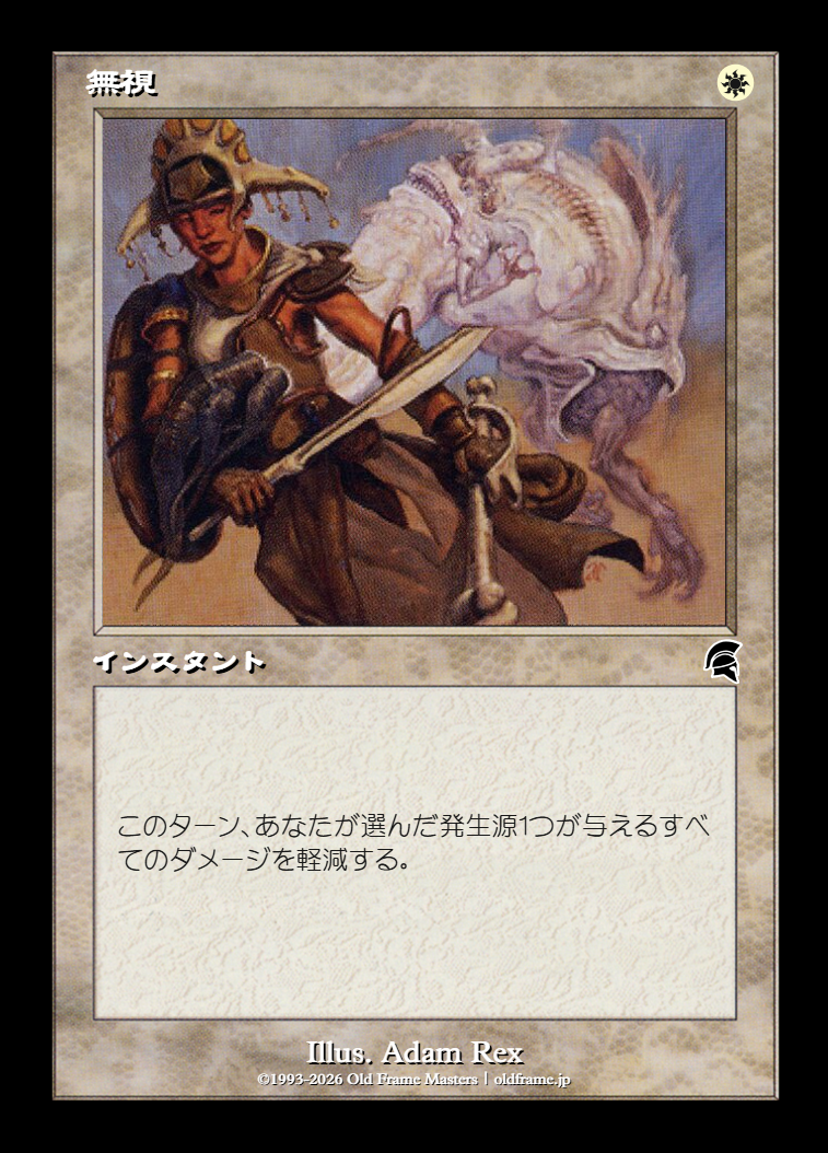 card
