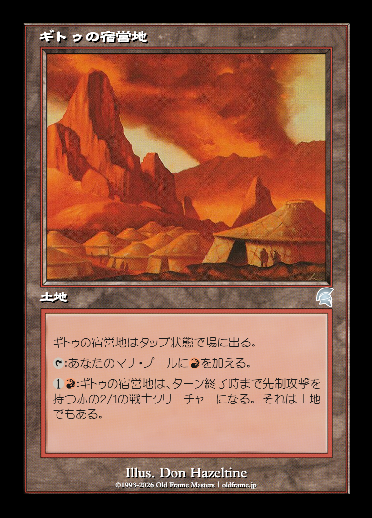 card