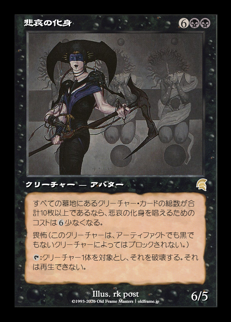card