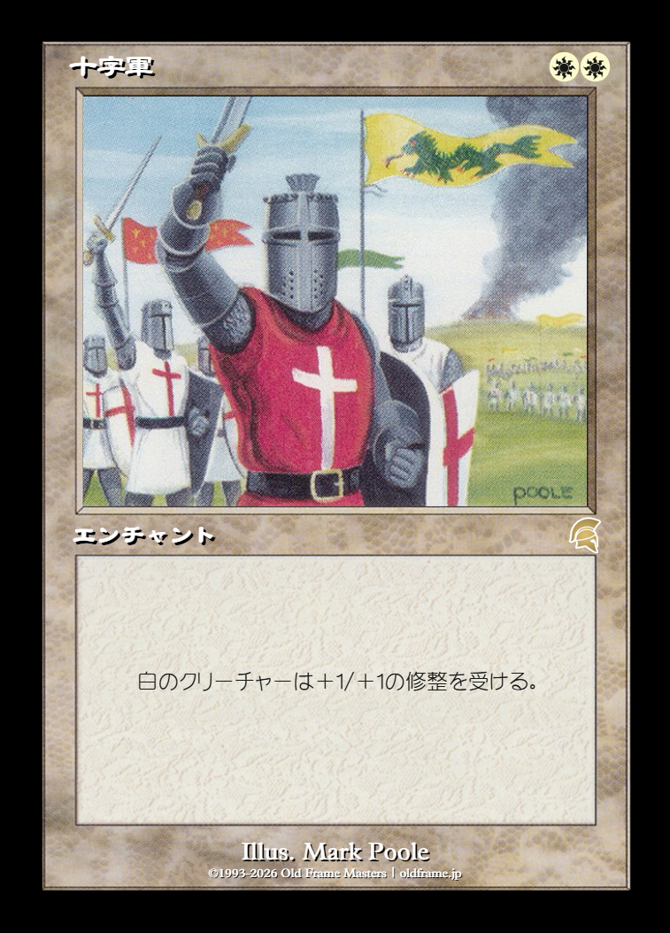 card