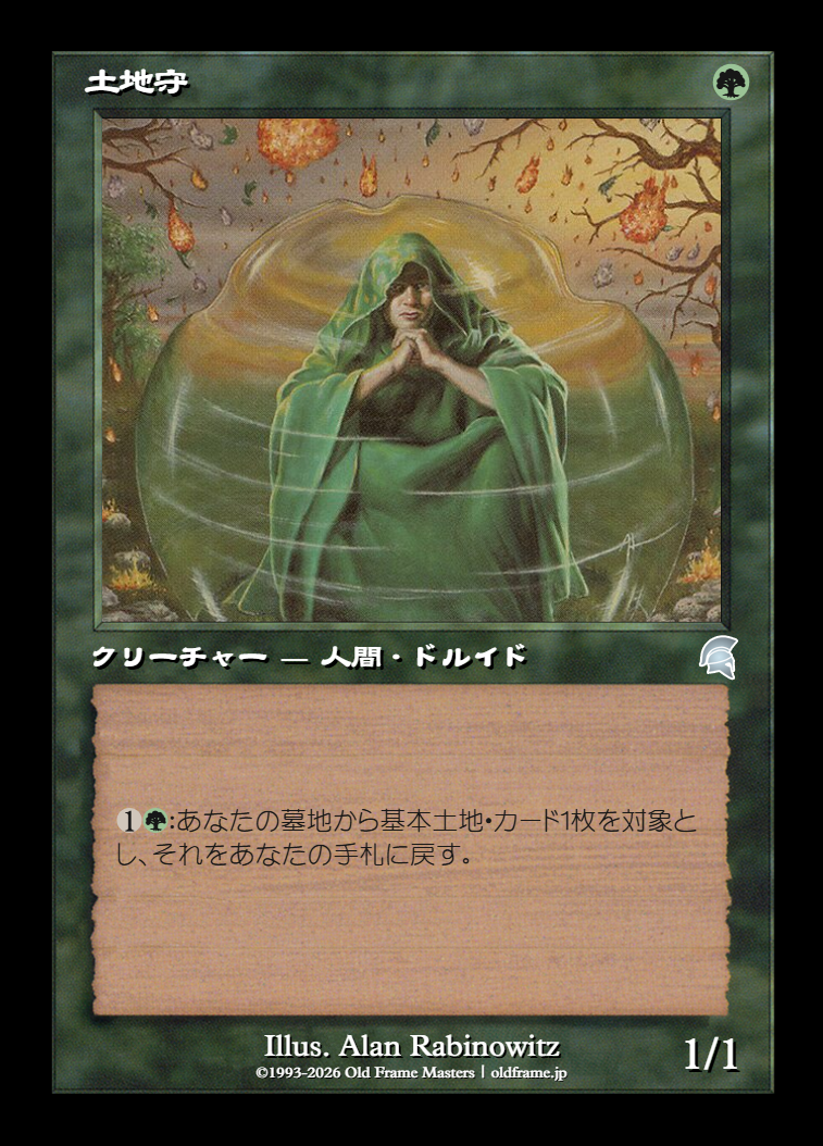 card