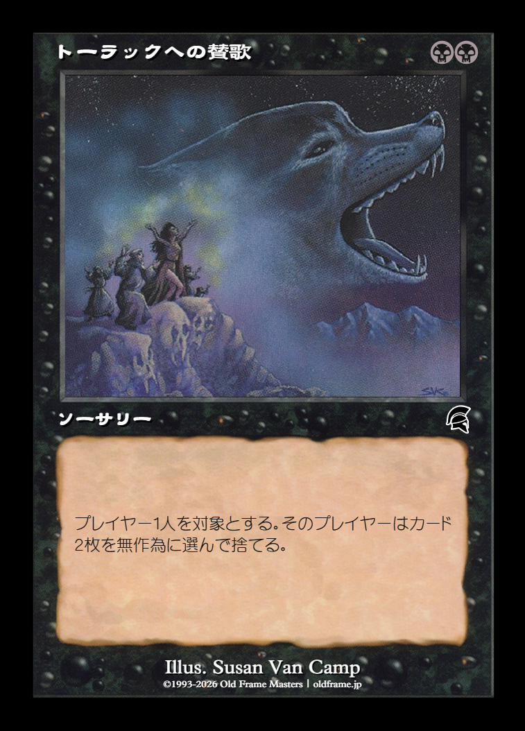 card