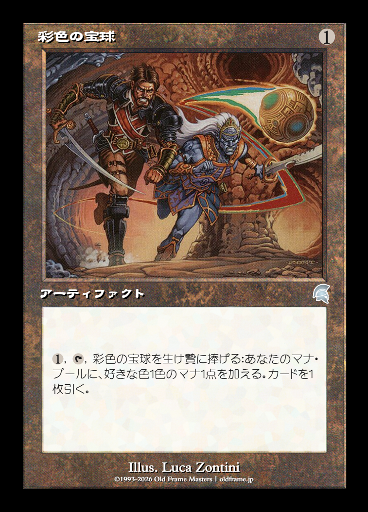 card