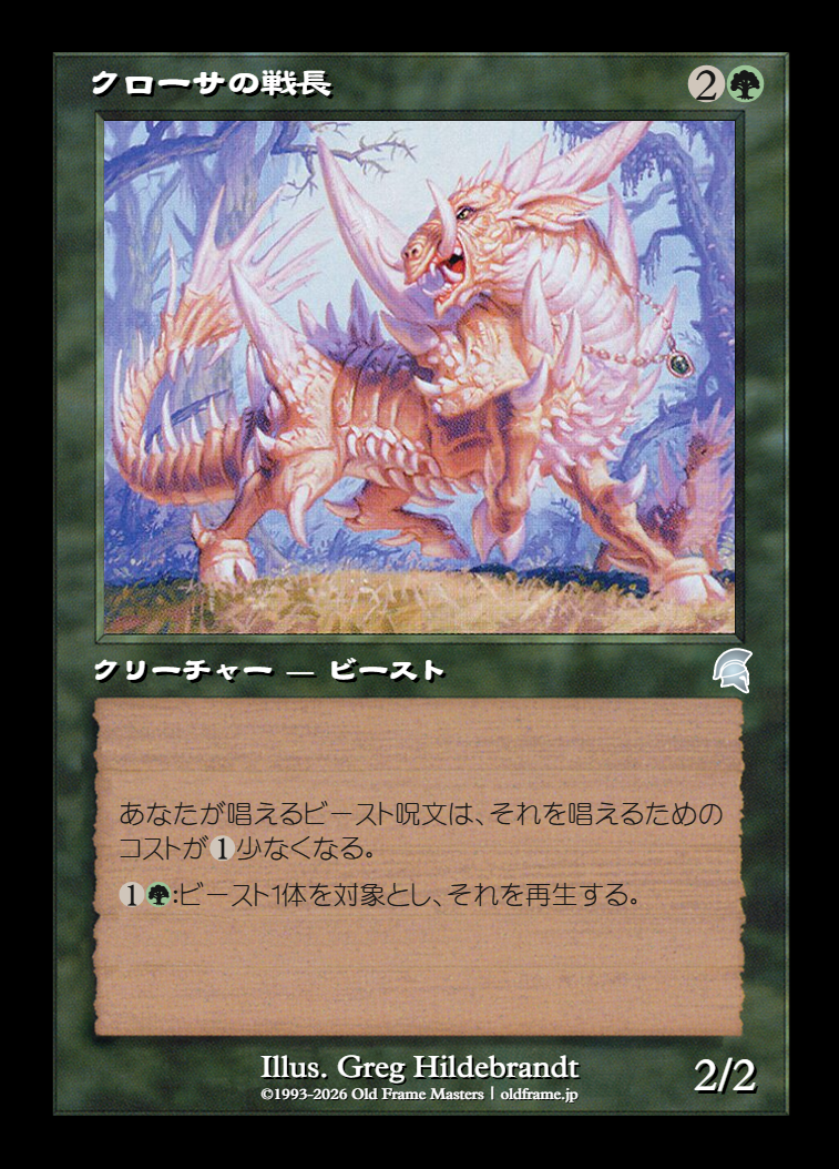 card