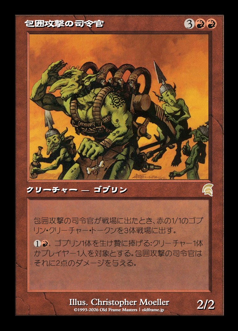 card