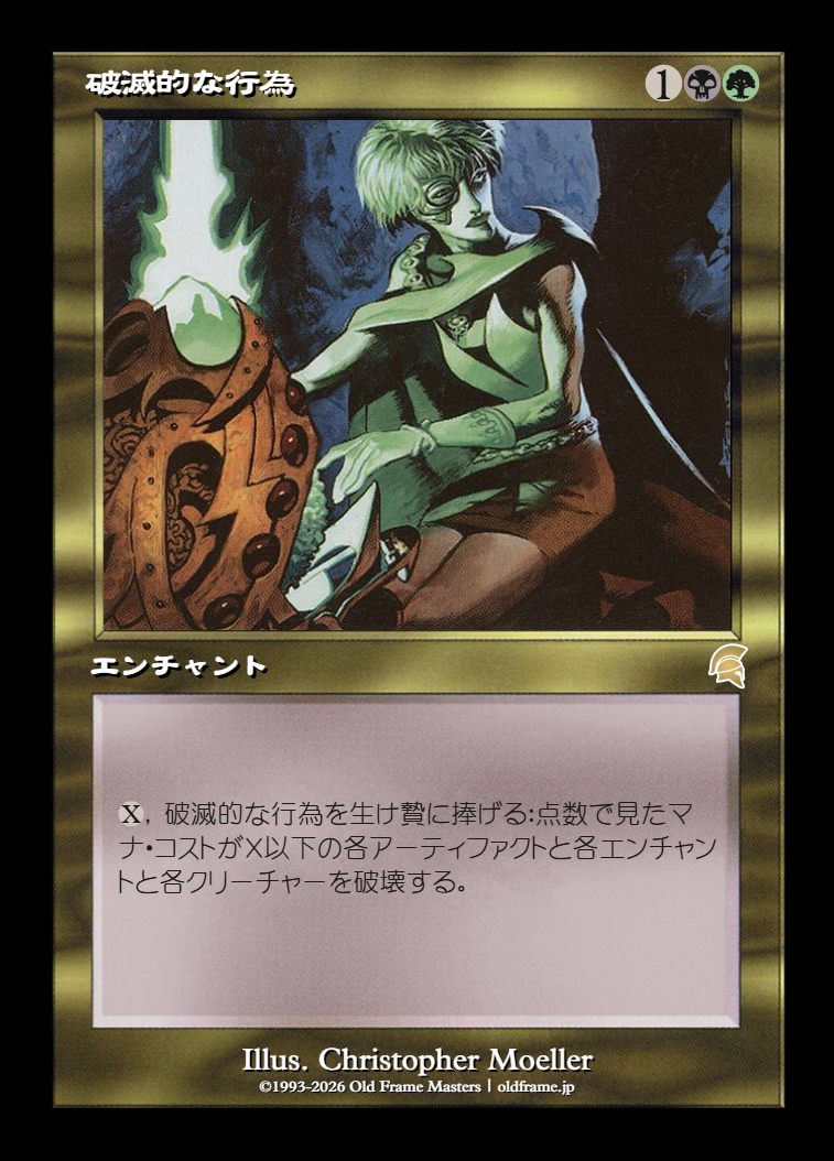 card