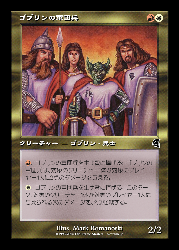 card