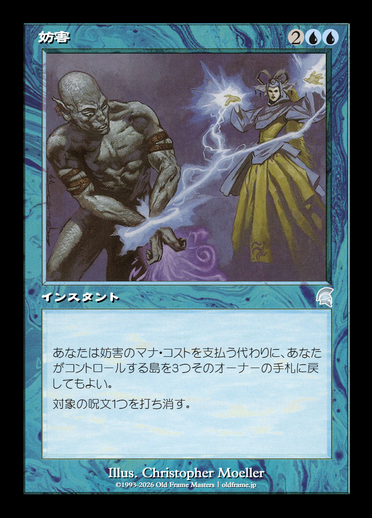 card
