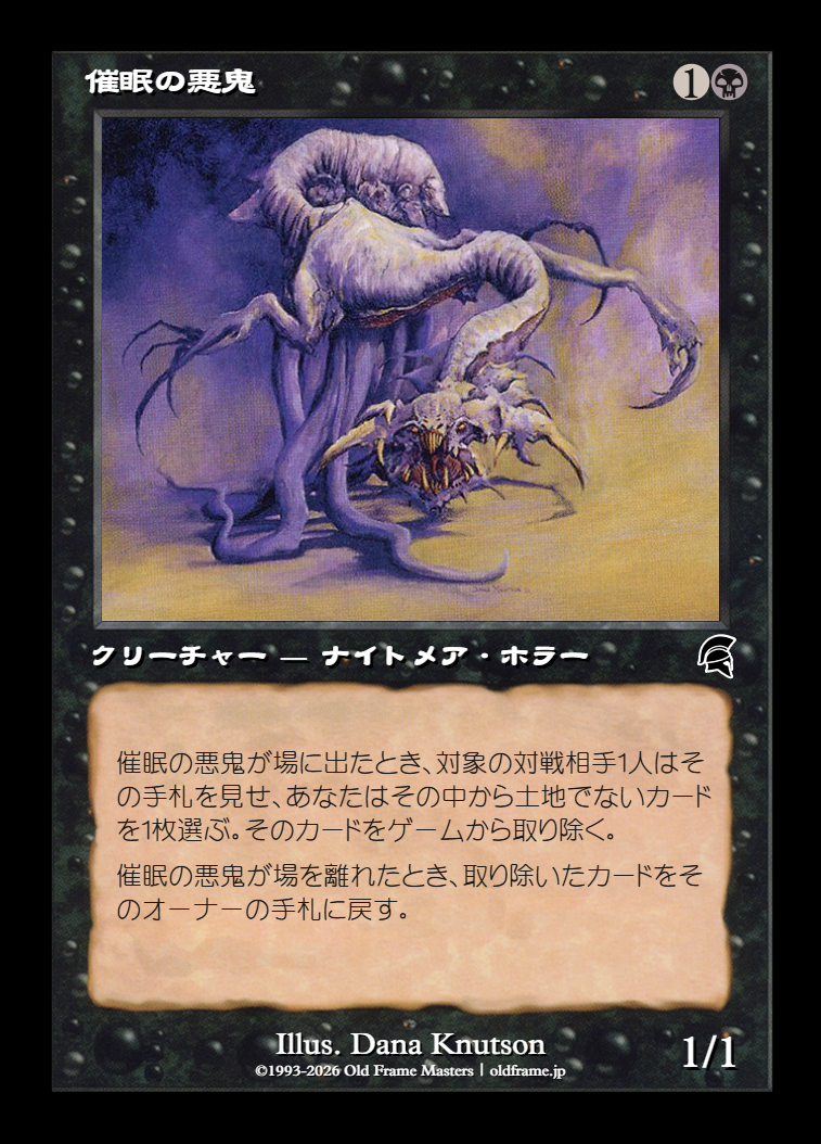 card