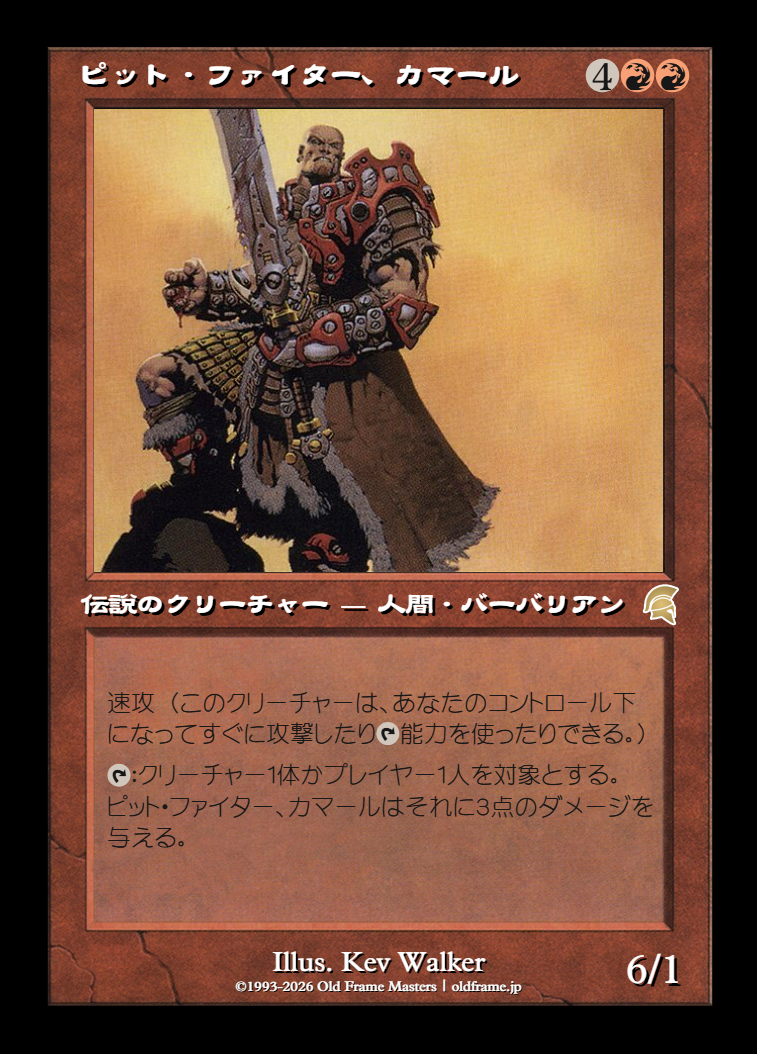 card