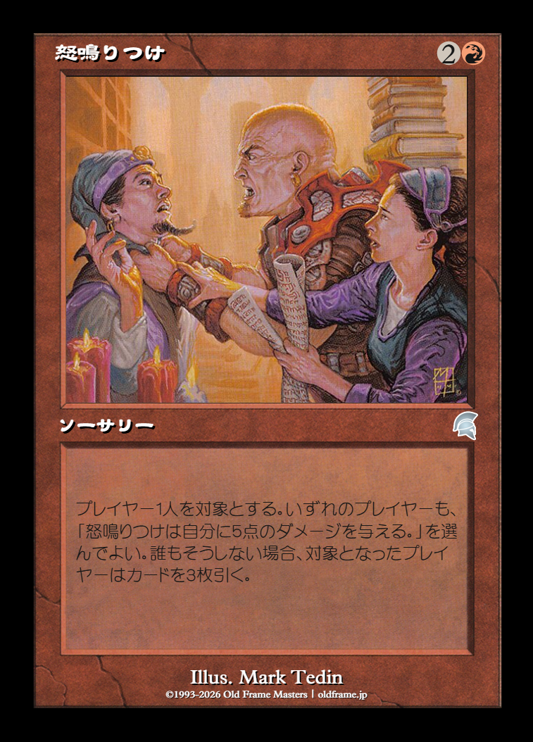 card