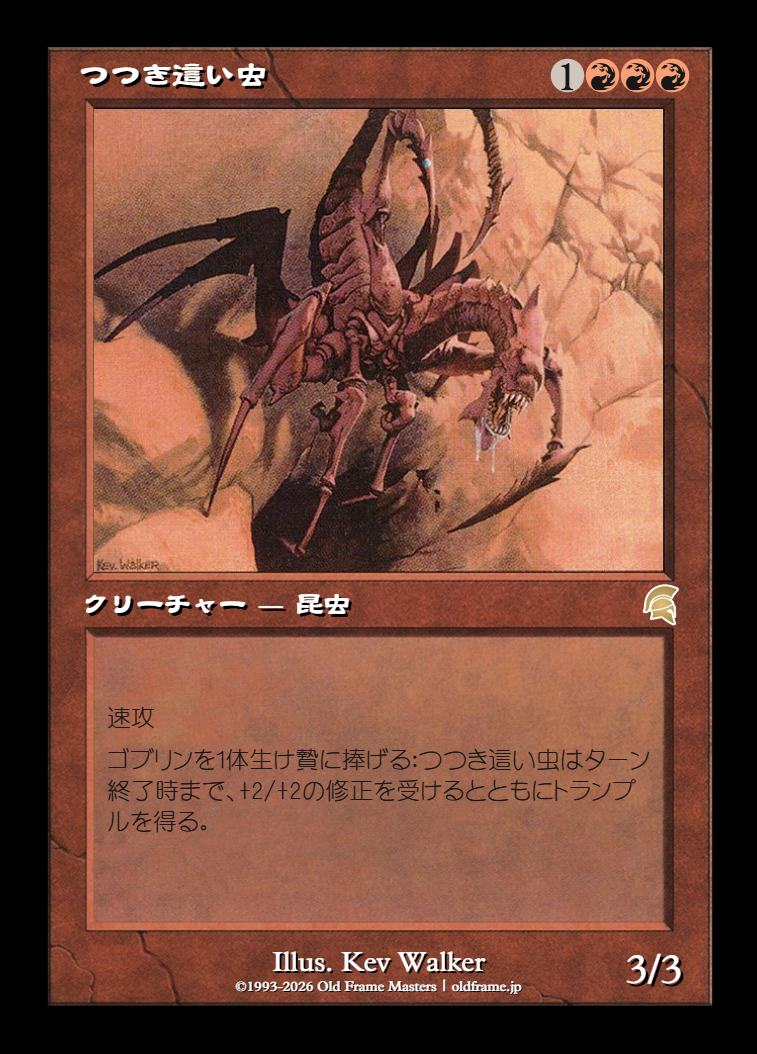 card