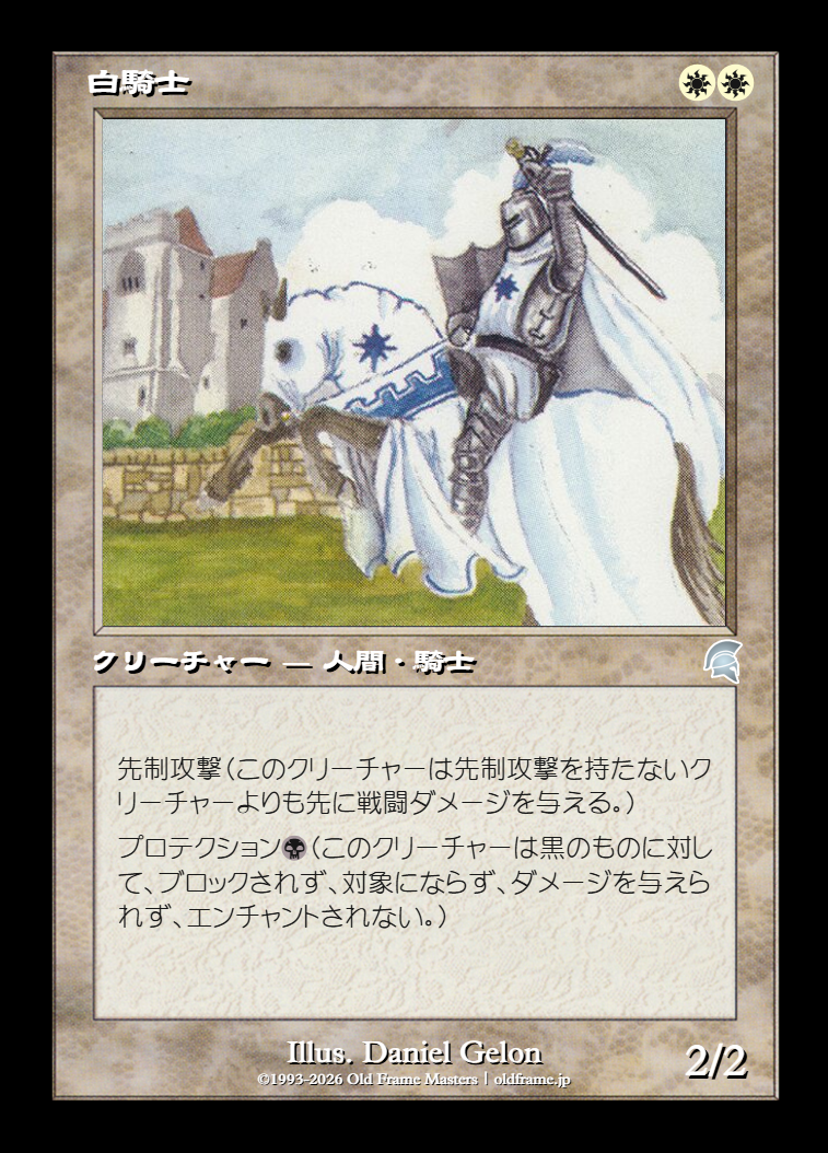 card