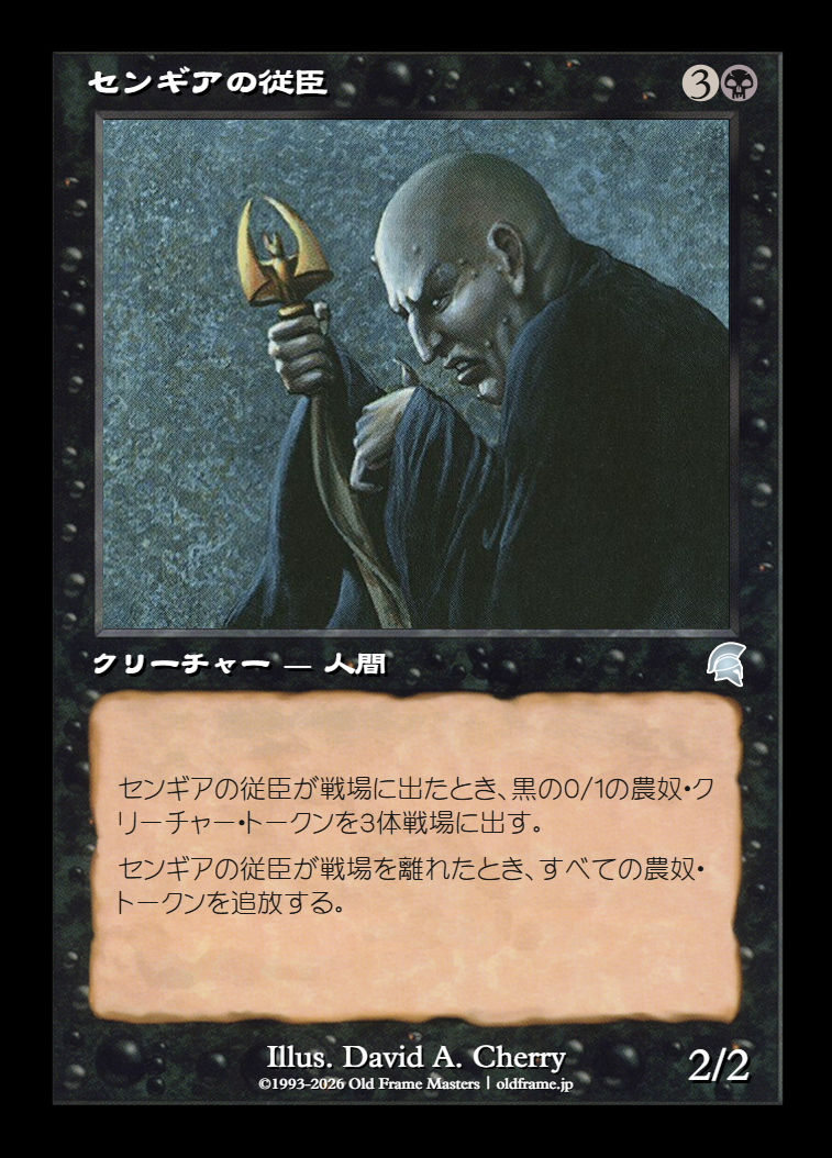 card