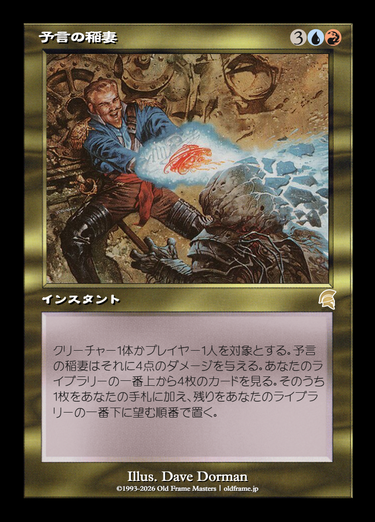 card