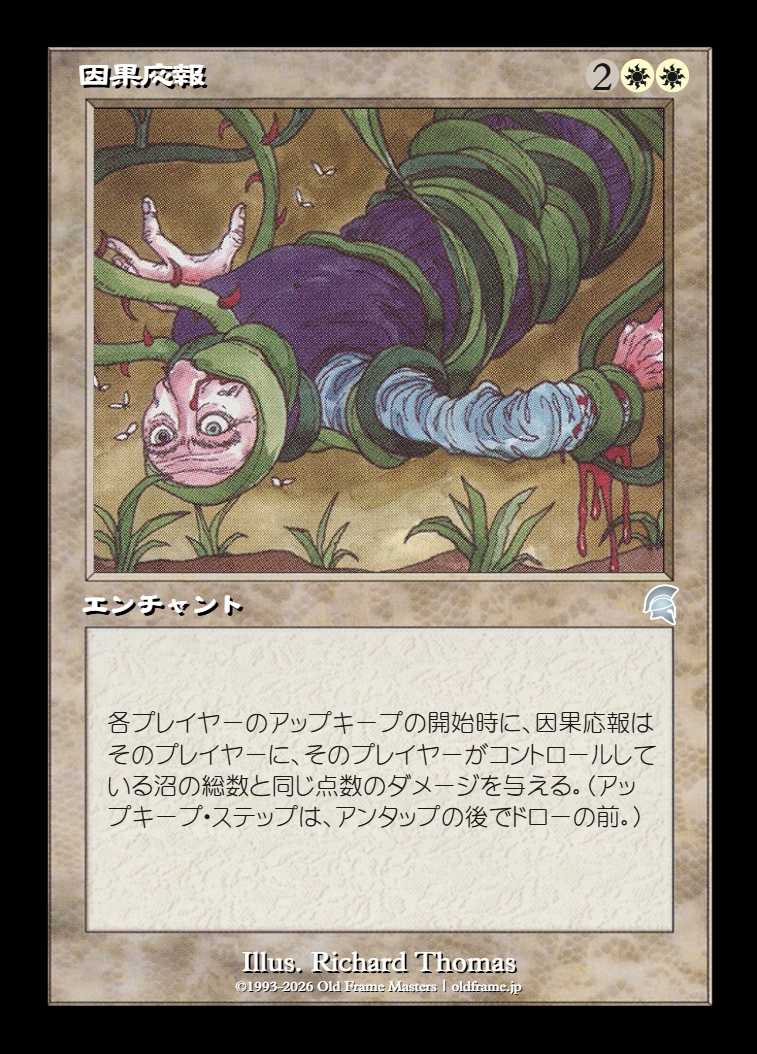 card