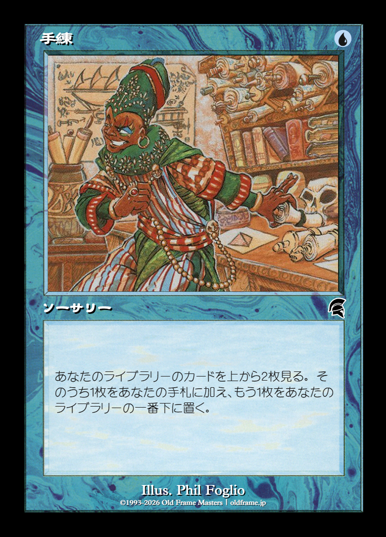 card