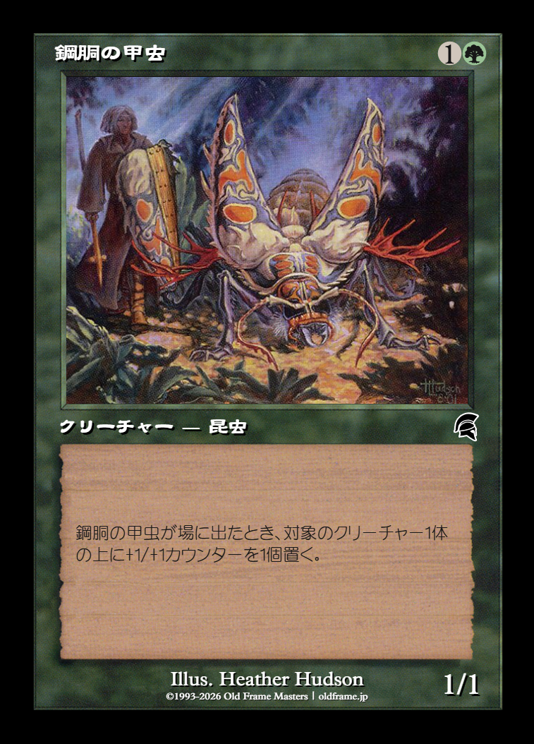 card