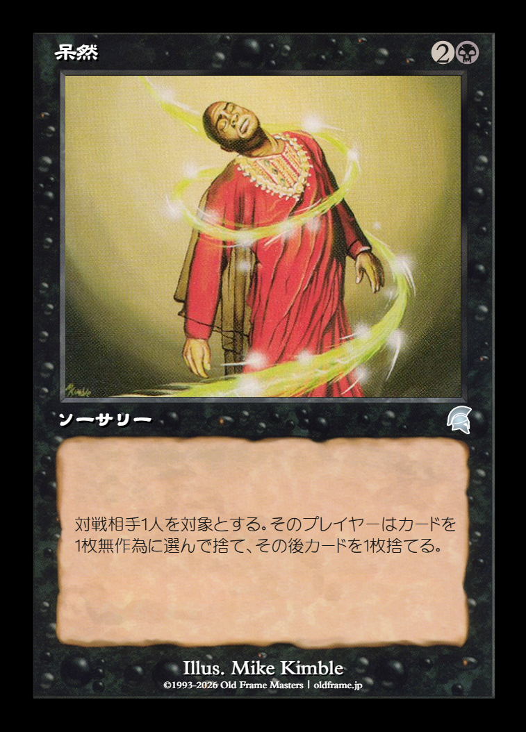 card