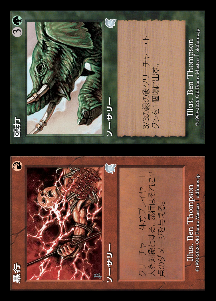 card