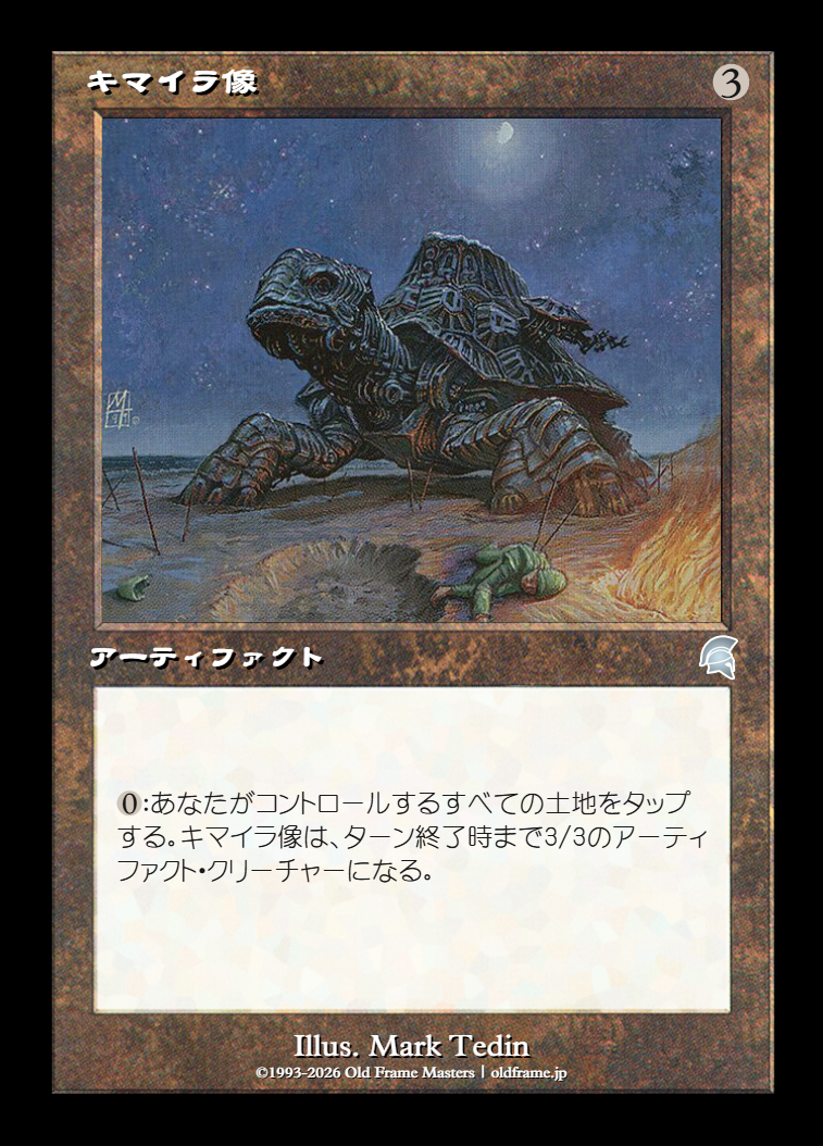 card