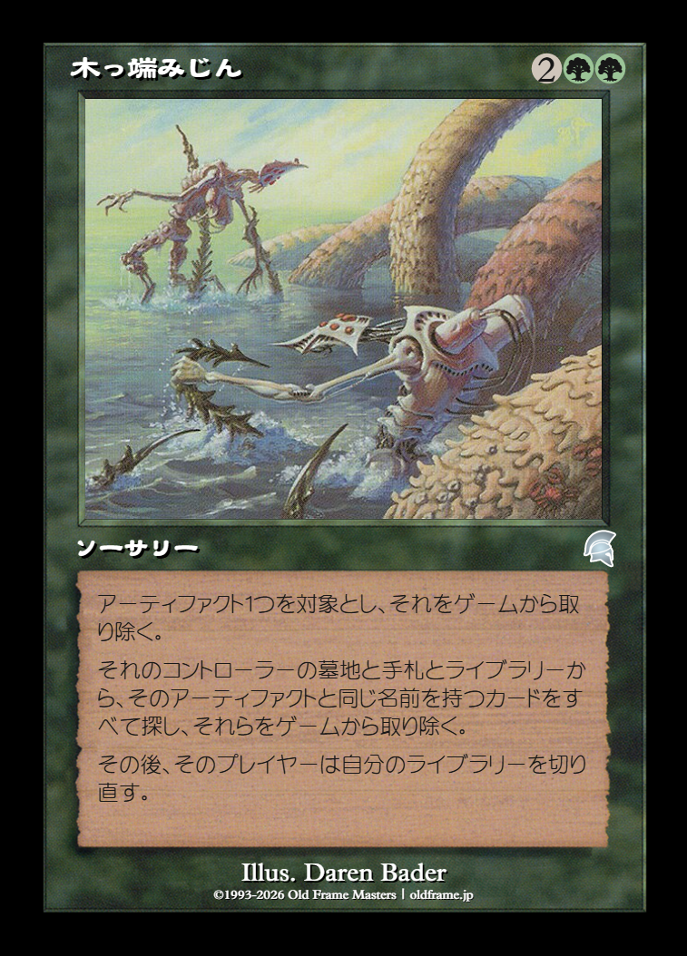 card