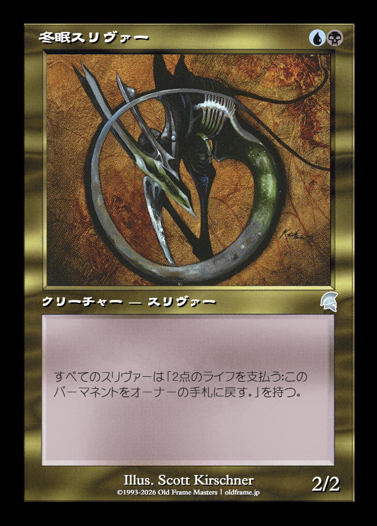 card