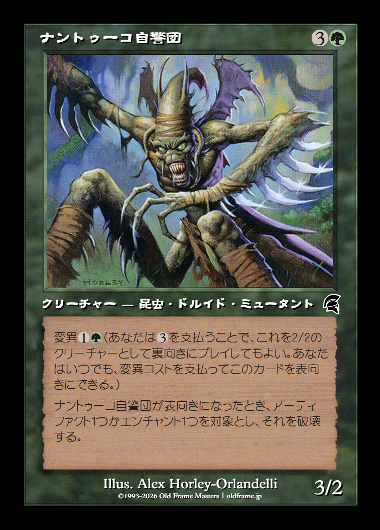 card