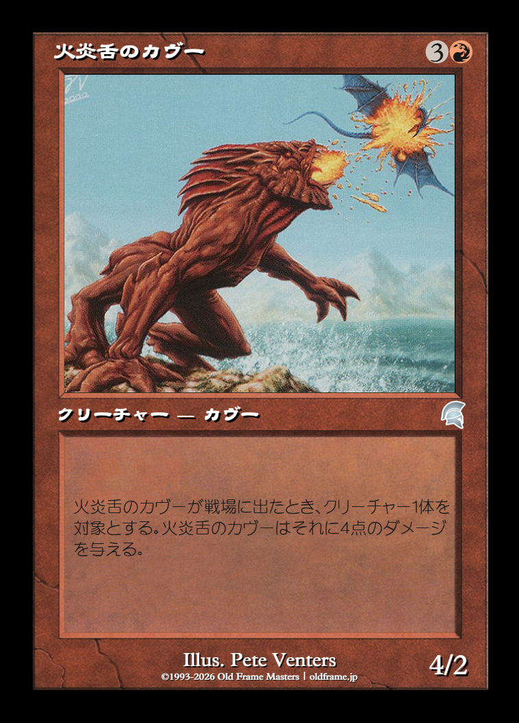 card