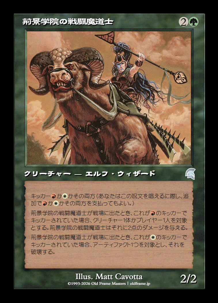 card