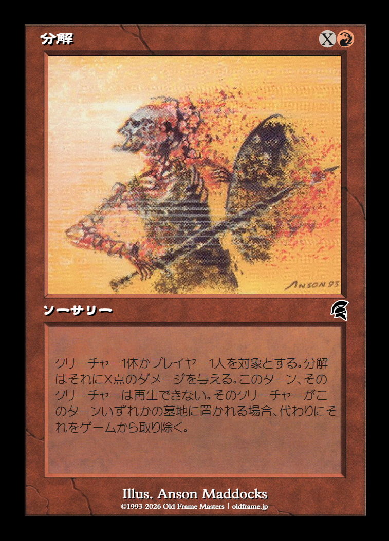 card