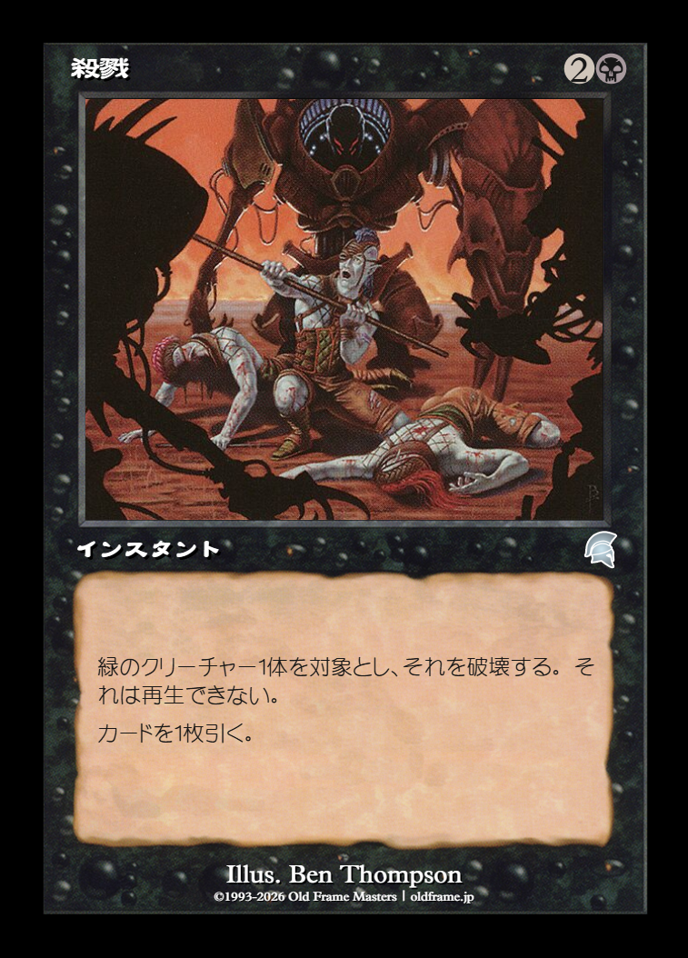 card