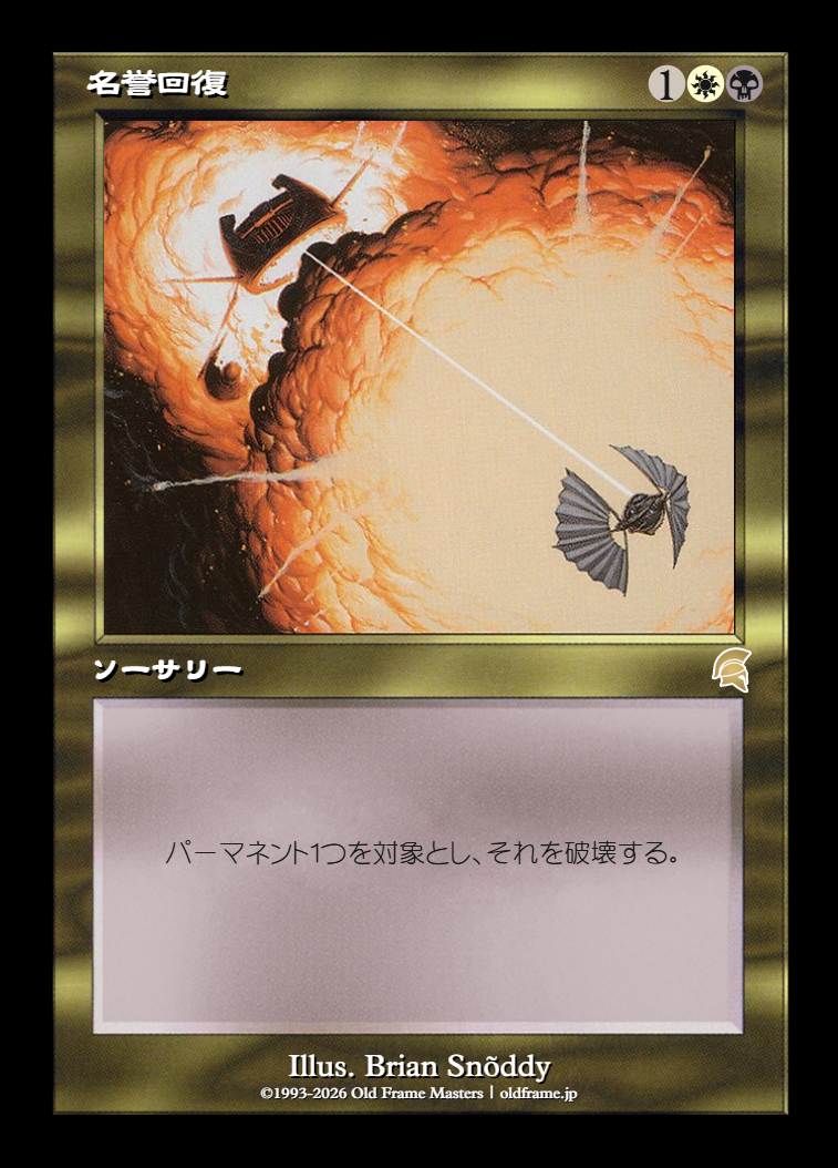 card