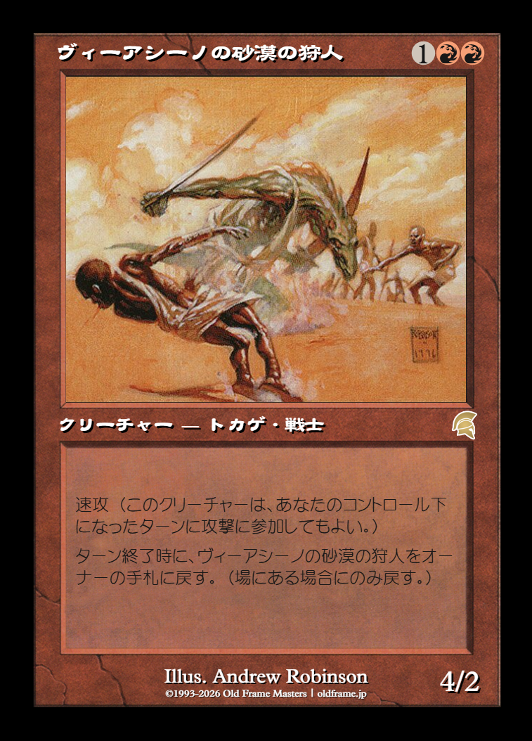 card
