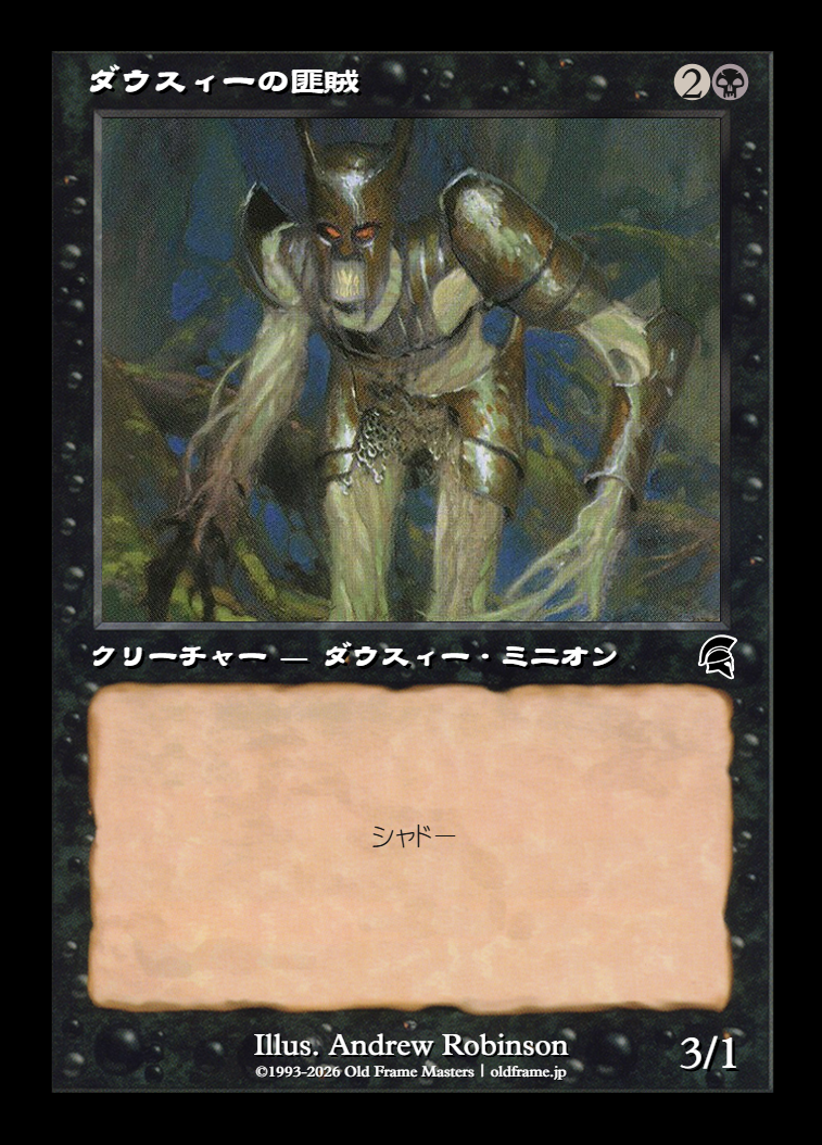 card