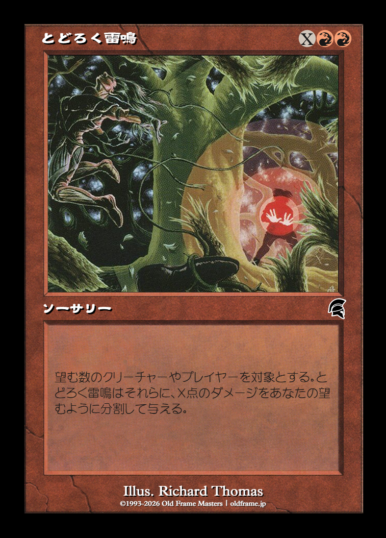 card