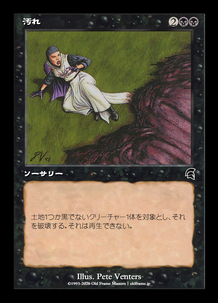 card